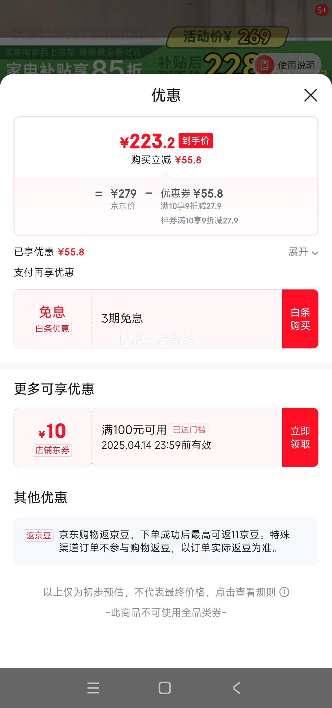 laifen ��� ��һ��ɨ��綯��ˢ ��а��Ż�֤��