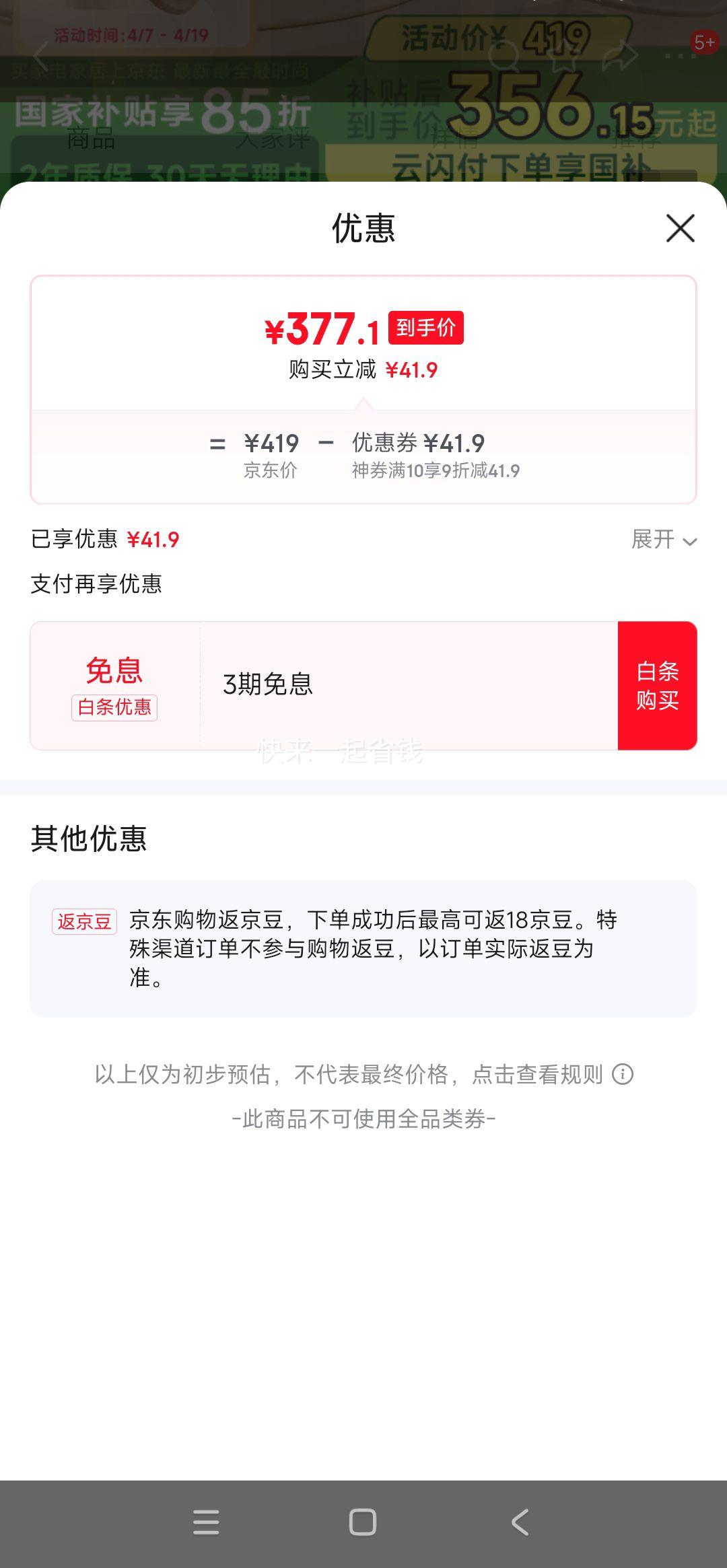 laifen �����һ��ɨ��綯��ˢ �����Ż�֤��