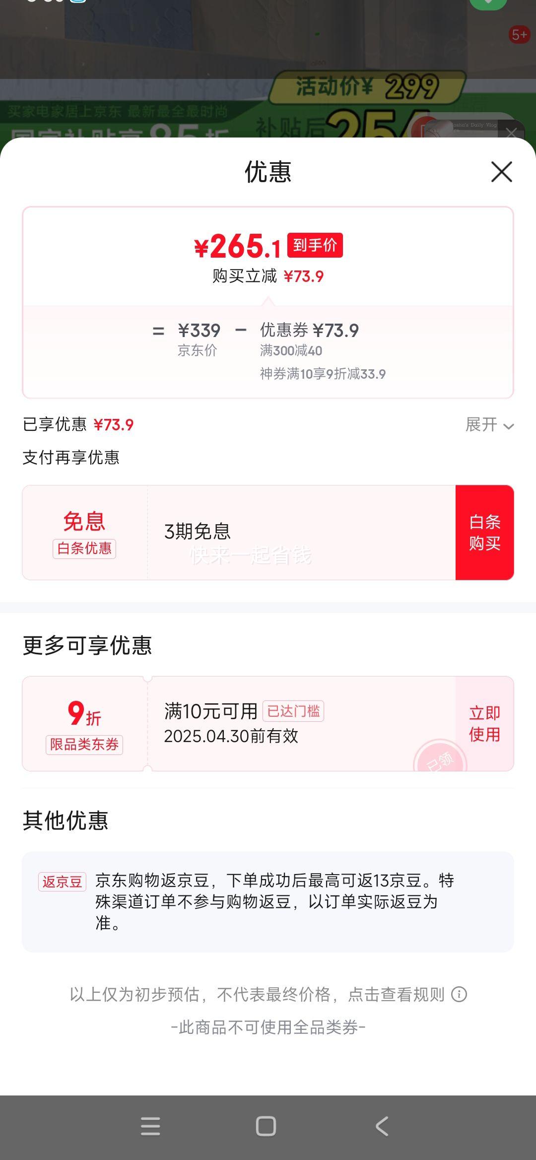 laifen ��� ��һ��ɨ��綯��ˢ  ��ɫ�Ż�֤��