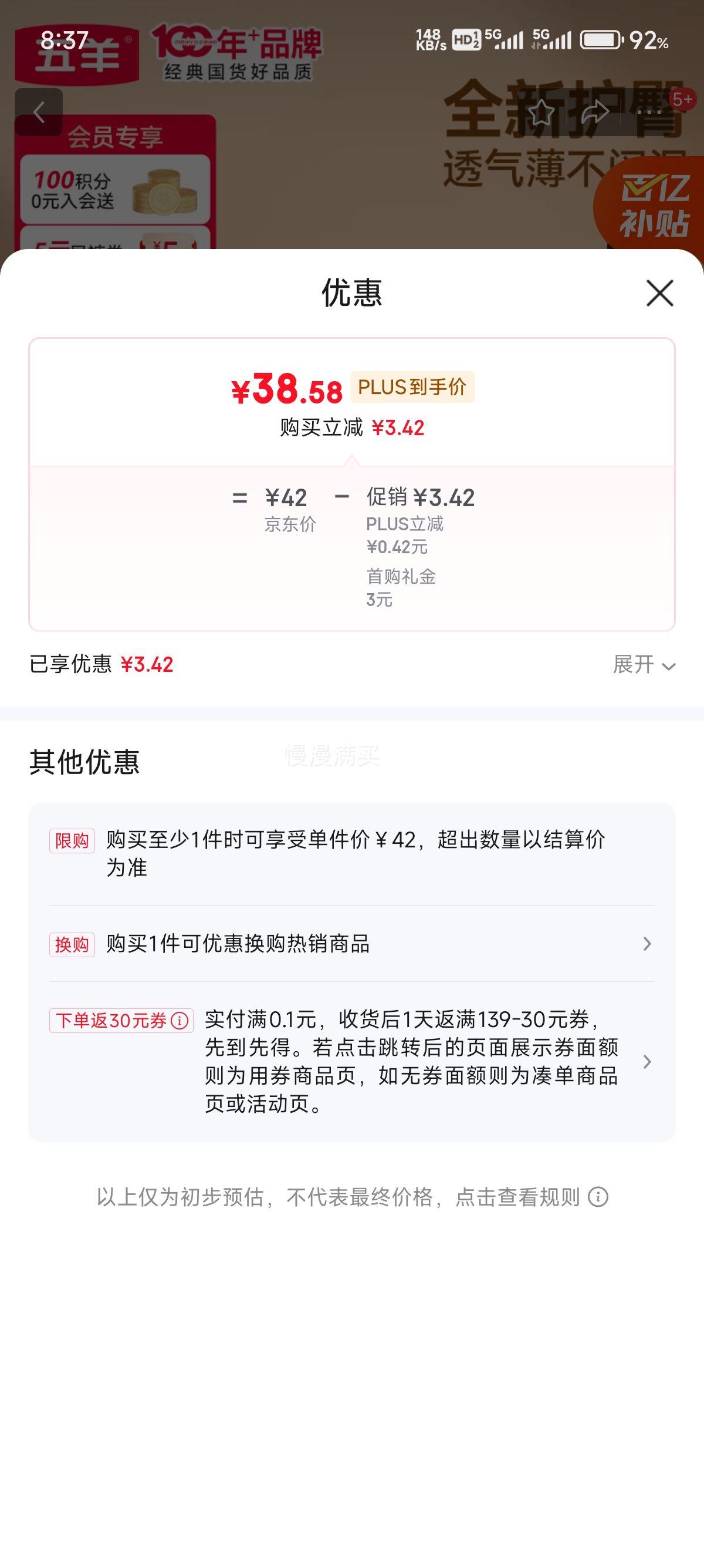 ���׹����������ڲ���������FIVERAMS �����㱡��о�ɳ���XXXXL36Ƭ�Ż�֤��