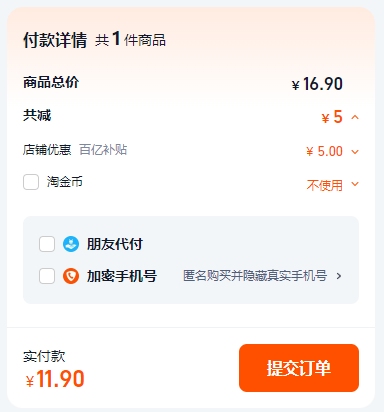 ȼ��ʿ����ά��������ˮ6ƿ�Ż�֤��