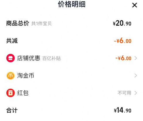 ȼ��ʿ�����㿨0֬4���Ż�֤��