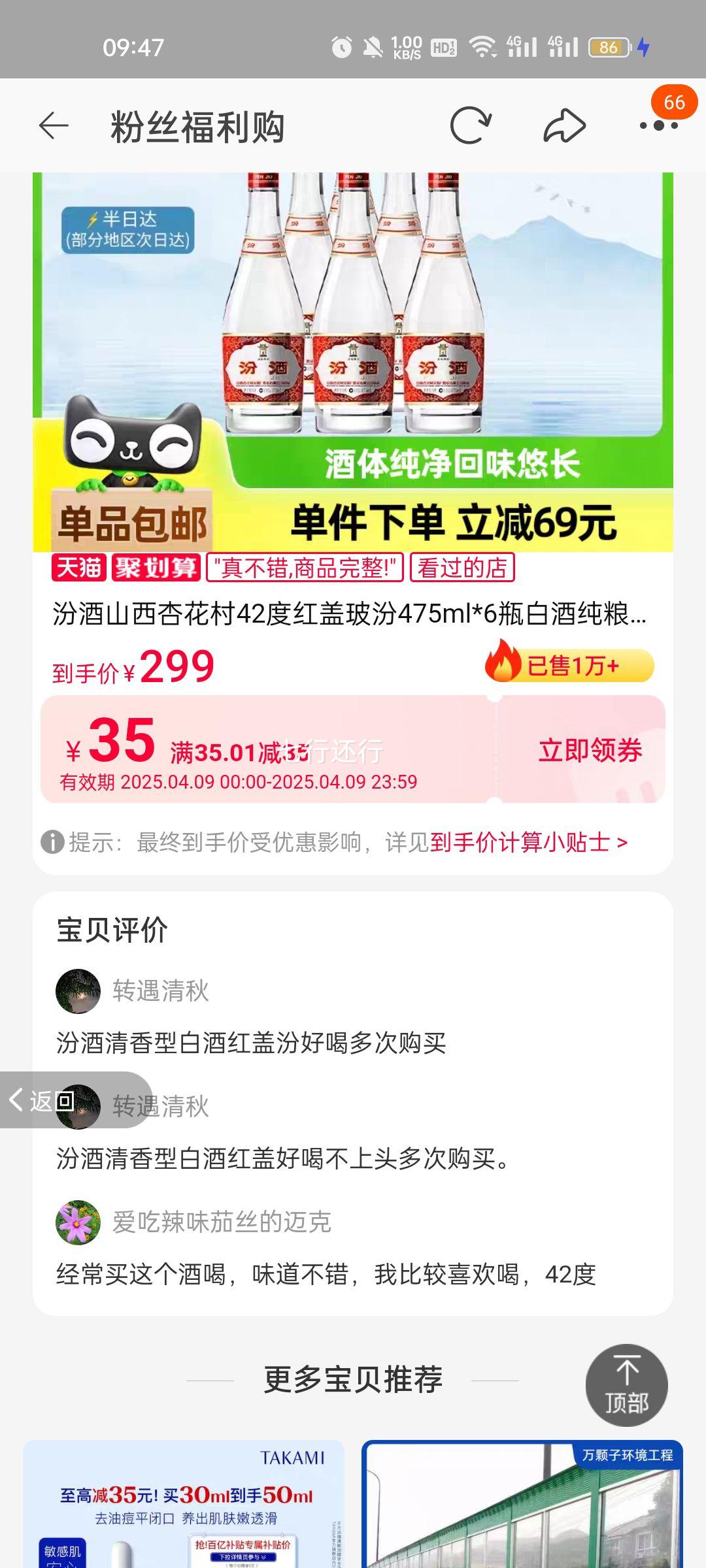 ��̬������iPhone12-16�����س����30W�Ż�֤��