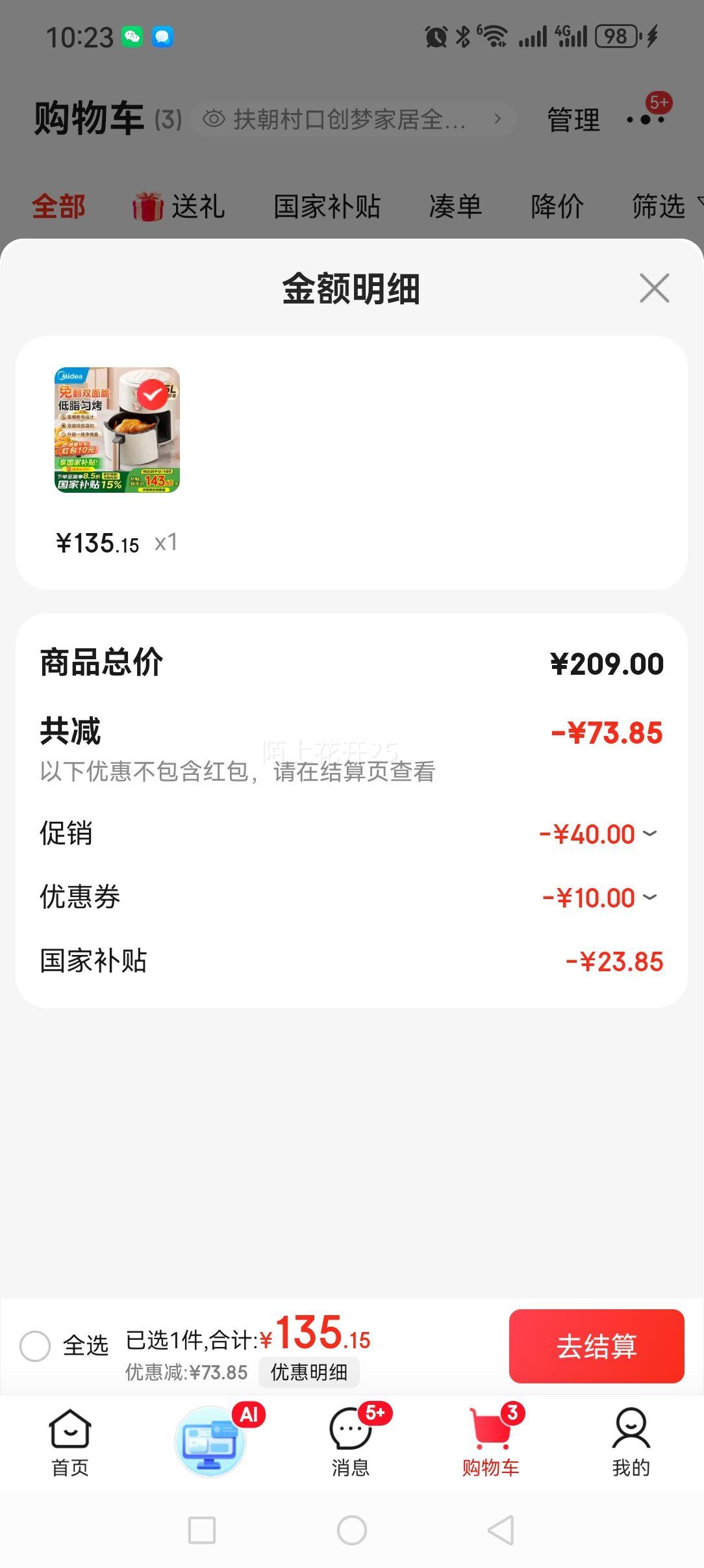 ���ģ�Midea������ը��   KZE5004��˫��ť���¿�ʱ�� 5L�Ż�֤��