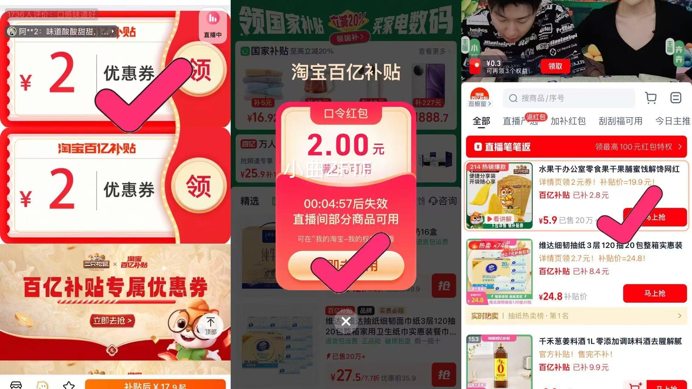 ��ֻ����â����116gx3�����۽��Ż�֤��