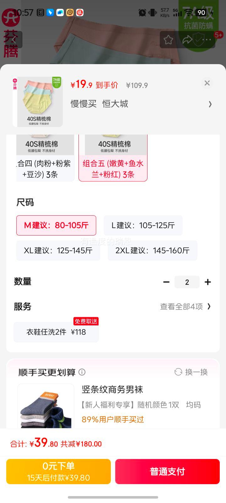 �����ڿ�3��װ Ů�ļ����ɱ������ɫ�¿�͸�����õ������δ������ǿ�ͷ ����� (�ۻ�+��ˮ��+�ۺ�) 3�� �Ż�֤��