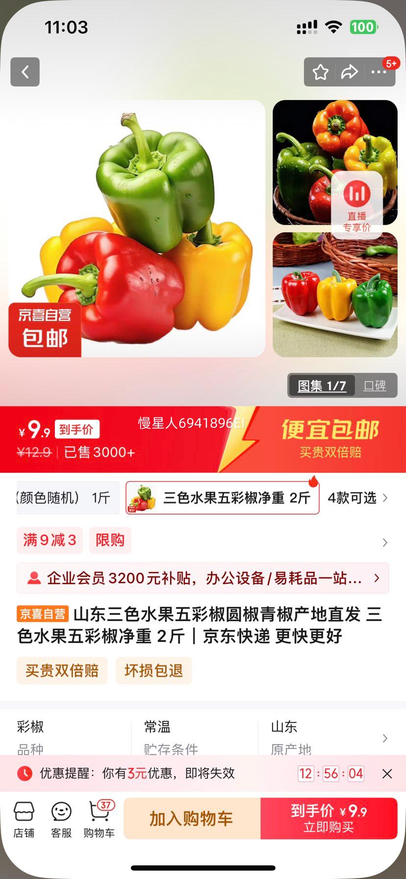 ɽ����ɫˮ����ʽ�Բ���ཷ����ֱ�� ��ɫˮ����ʽ����� 2���Ż�֤��