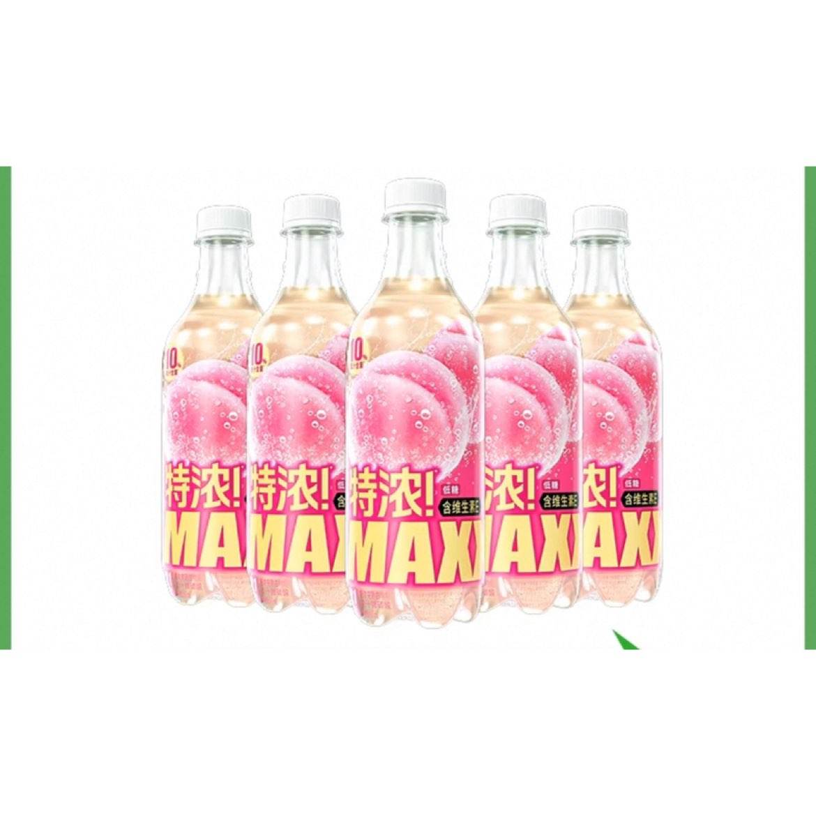 MAXX Ũҹ֭΢̼  500ml*5ƿ19.9Ԫ3.98Ԫ/ƿ