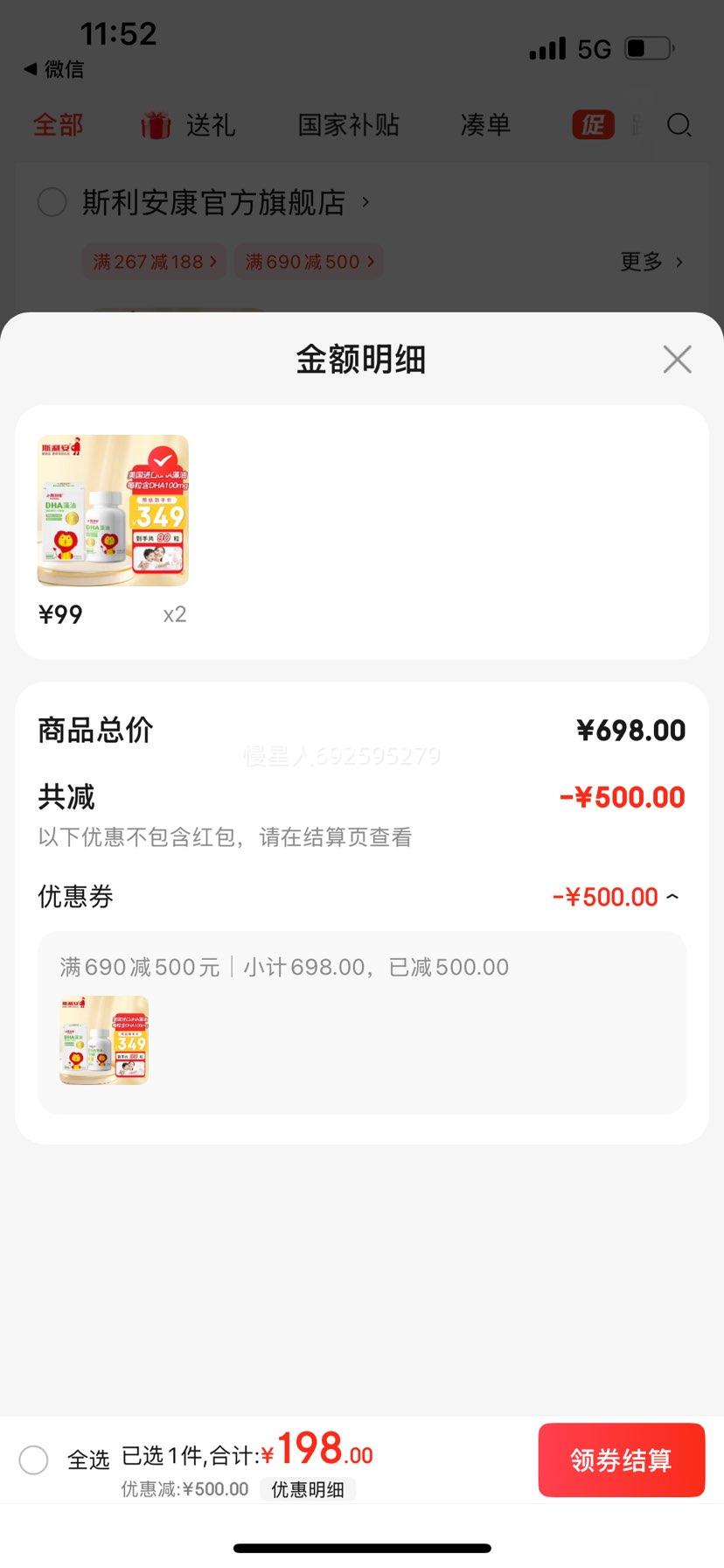 ˹����С˹��������DHAT����������DHA����90��װ����Ч����25��11�£��Ż�֤��