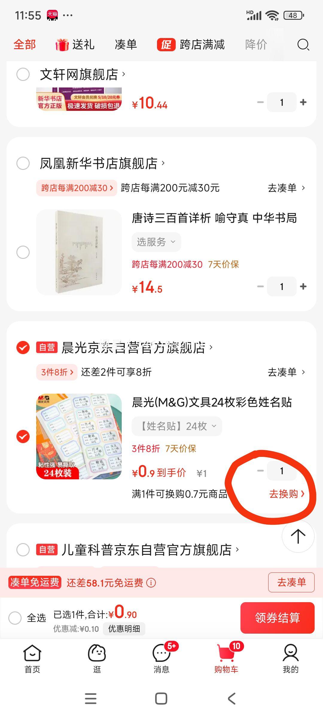 ����90����º決������˫ƴ�޹�ȫ��è��100g������װ���Ż�֤��