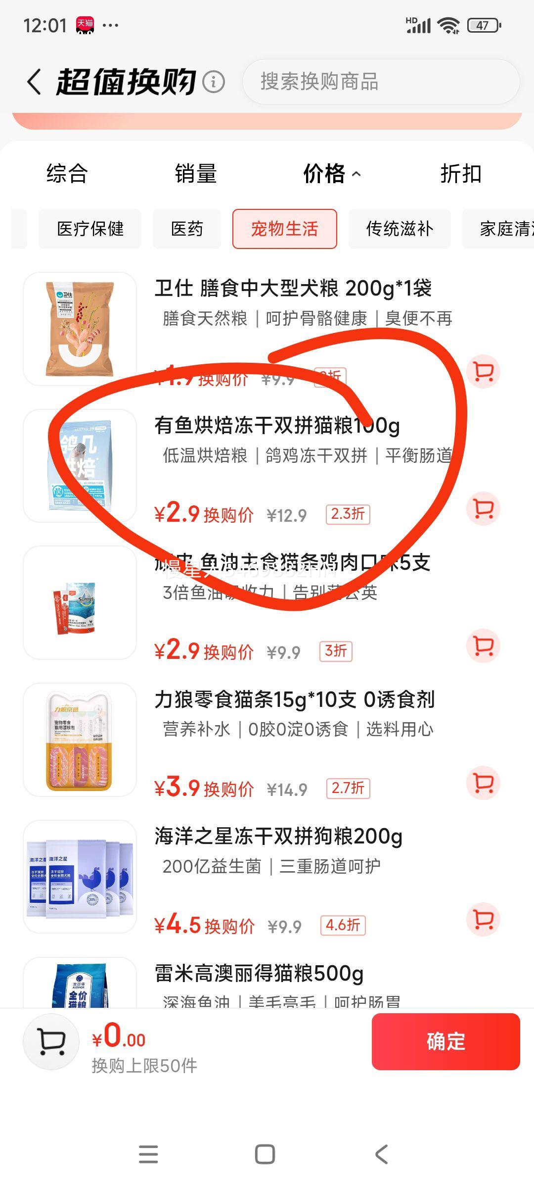 ����90����º決������˫ƴ�޹�ȫ��è��100g������װ���Ż�֤��