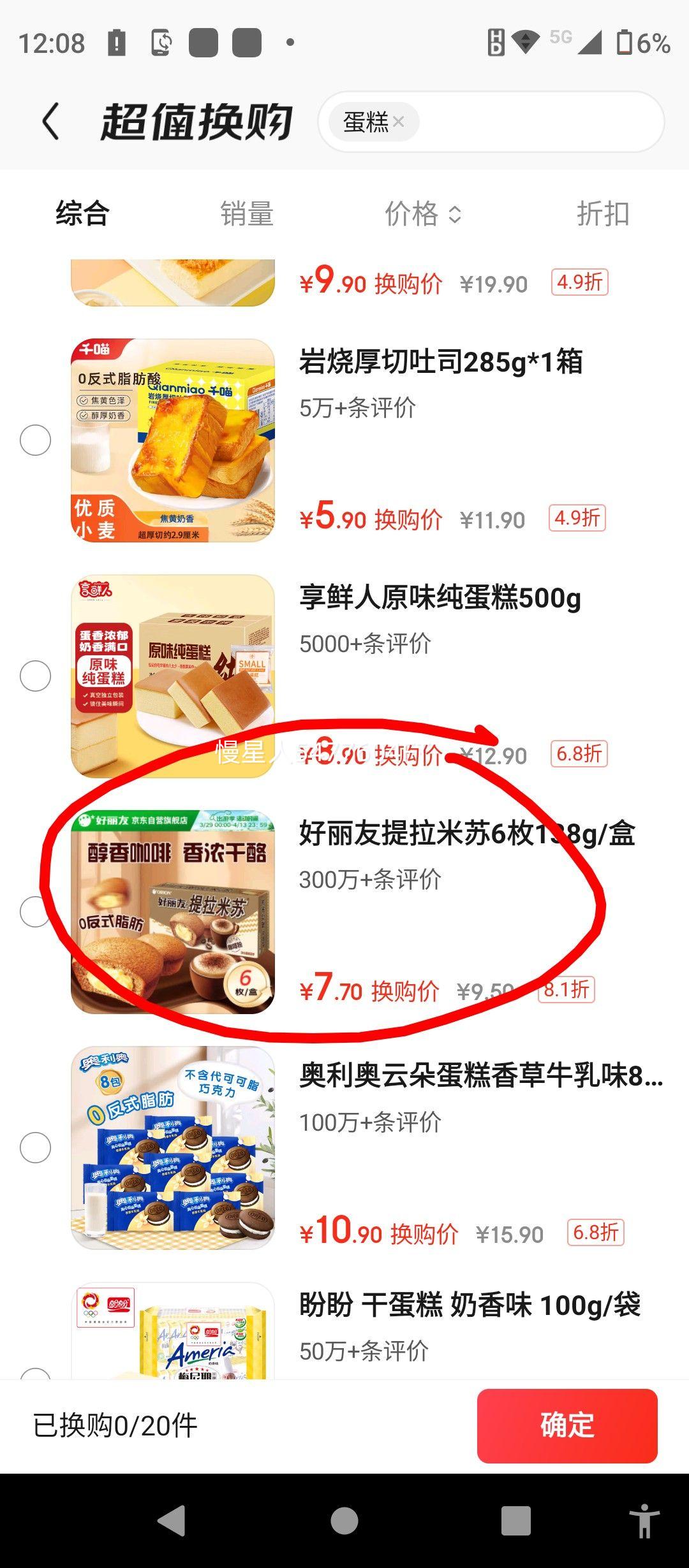 �����ѣ�orion����������6ö138g Ӫ������������������ʳ����������Ż�֤��