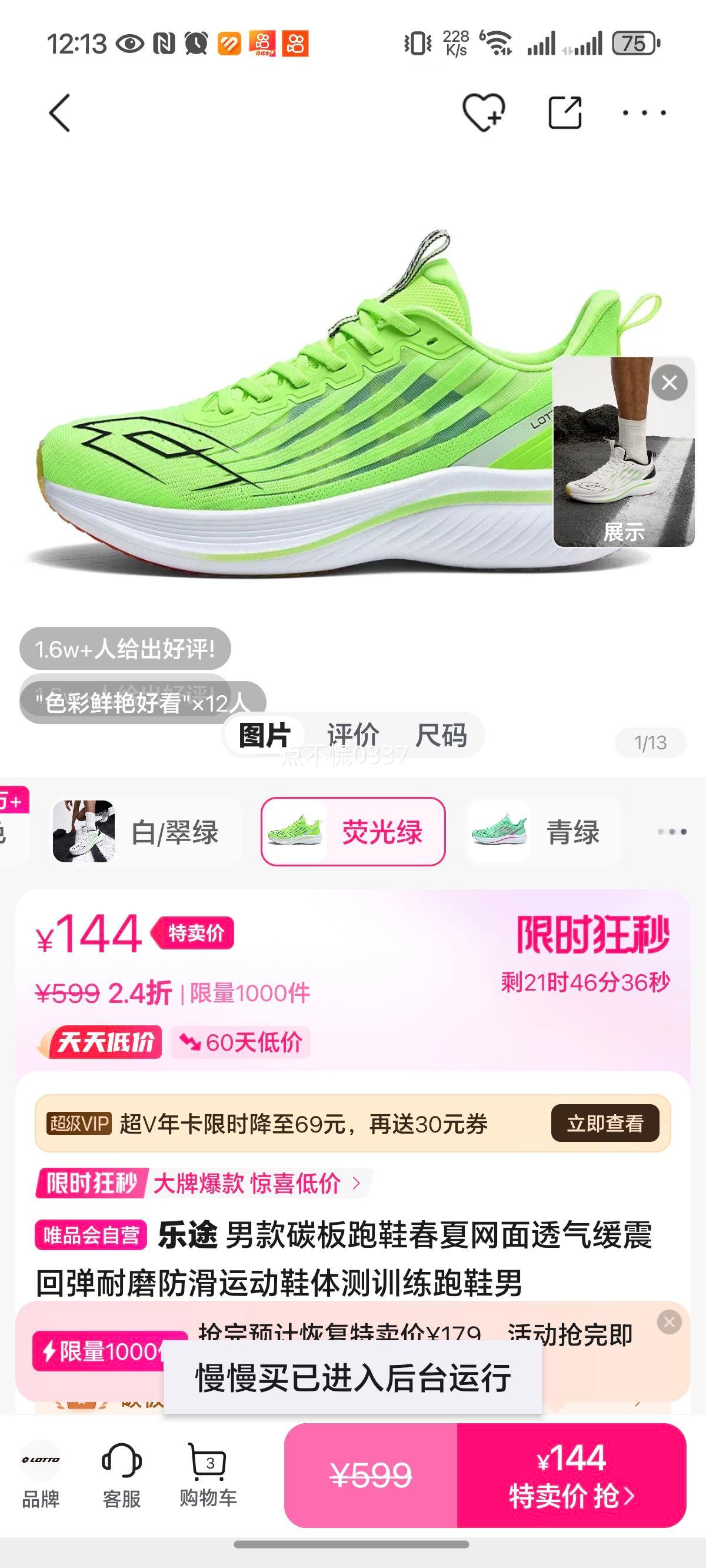 ��; �п�̼����Ь��������͸������ص���ĥ�����˶�Ь���ѵ����Ь���Ż�֤��