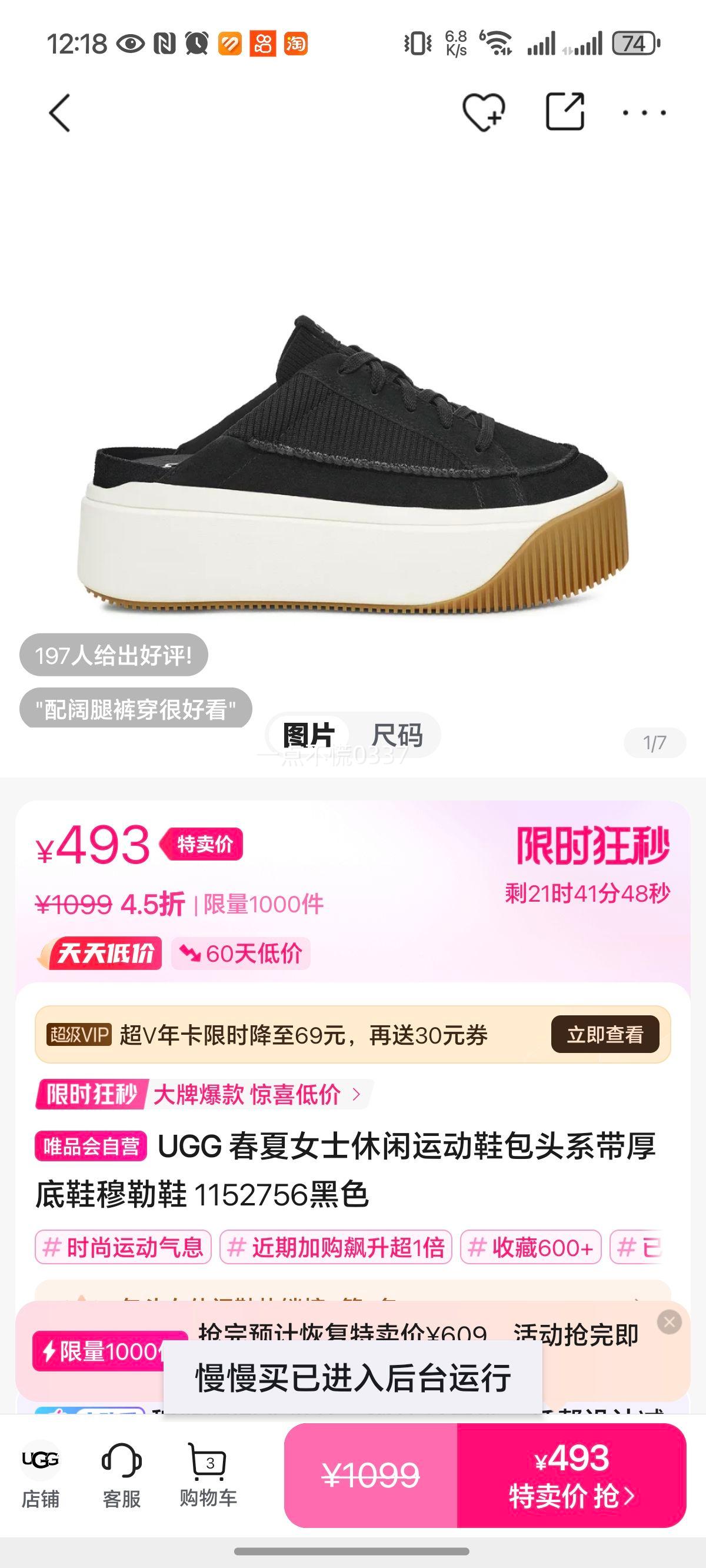 UGG ����Ůʿ�����˶�Ь��ͷϵ�����Ь����Ь 1152756��ɫ�Ż�֤��