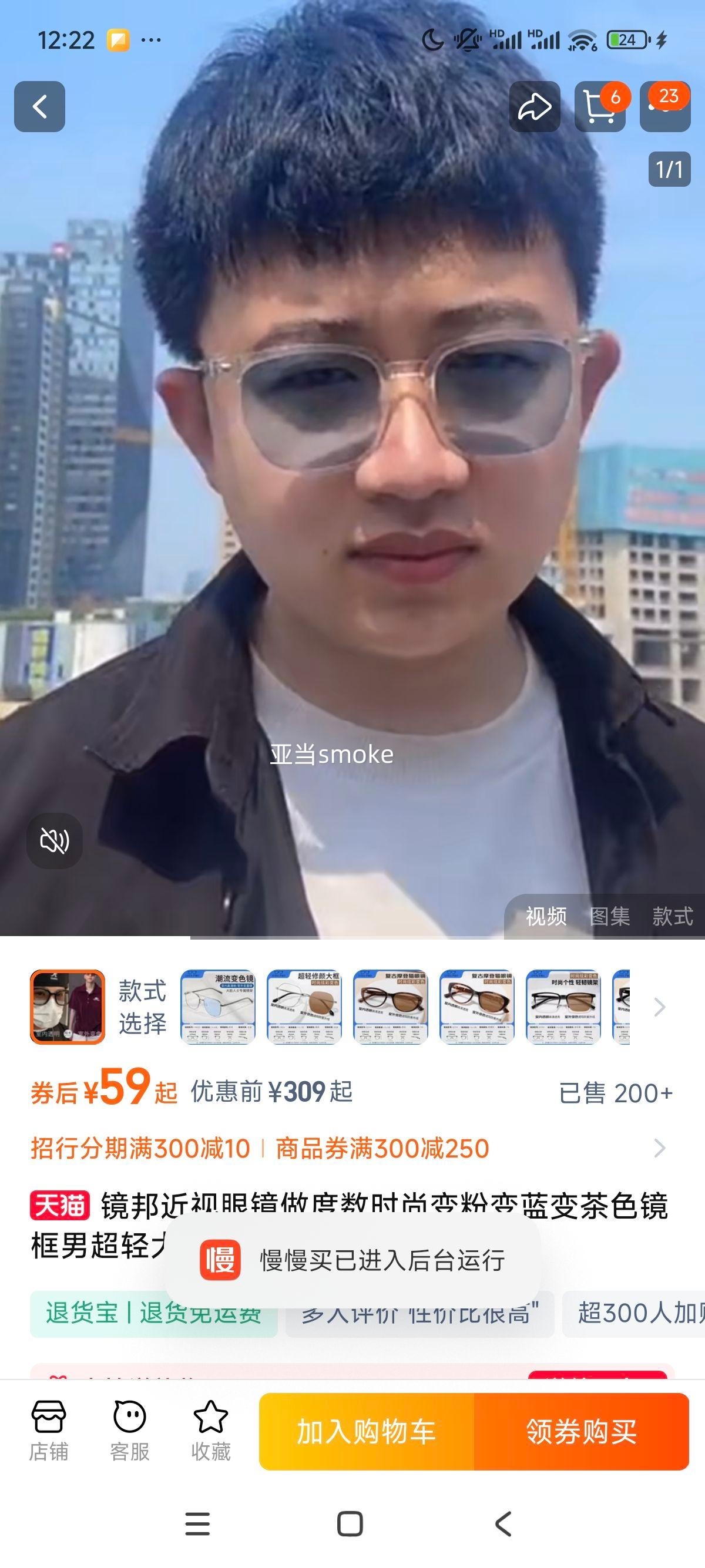 ��������۾�������ʱ�б�۱������ɫ�����г����ڿ�������Z�Ż�֤��