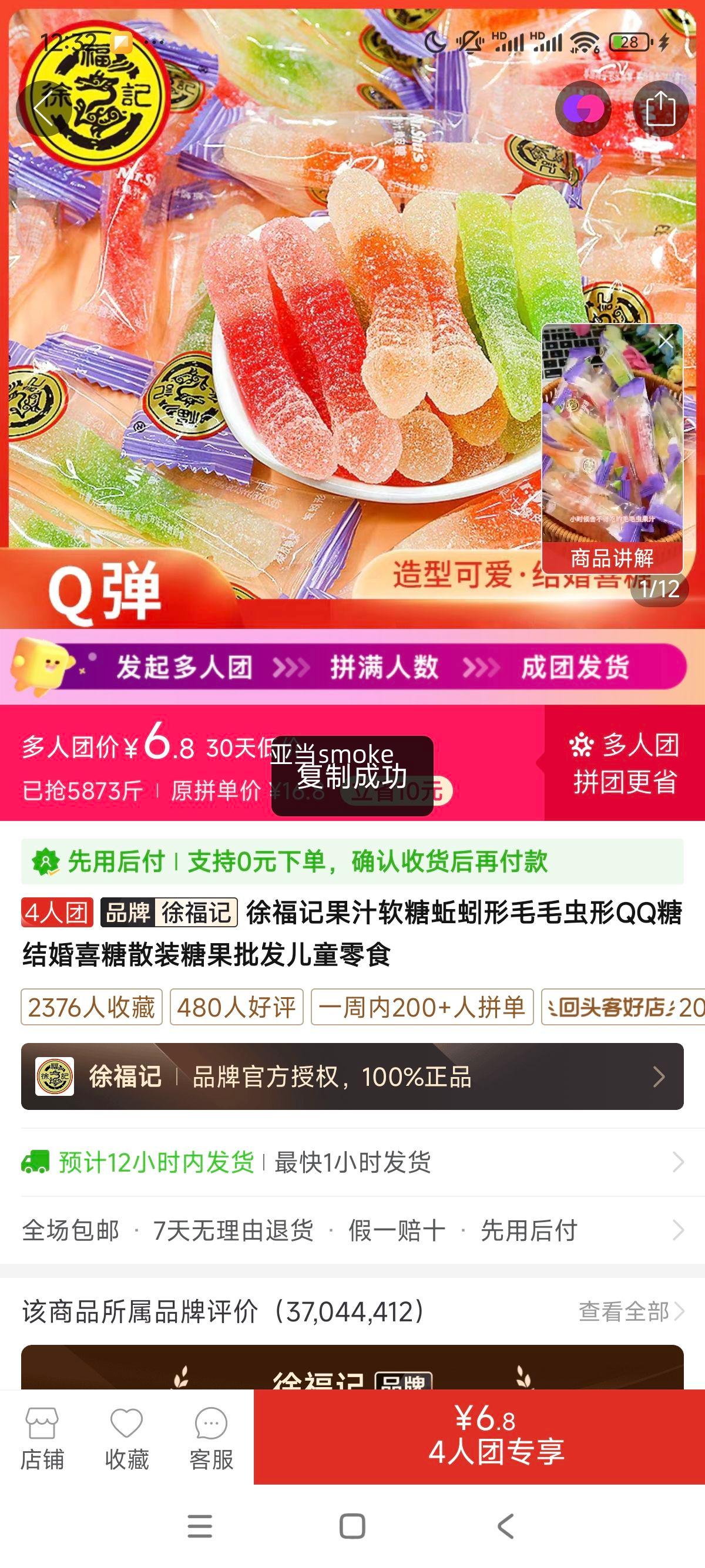 �츣�ǹ�֭���������ëë����QQ�ǽ��ϲ��ɢװ�ǹ�������ͯ��ʳ�Ż�֤��