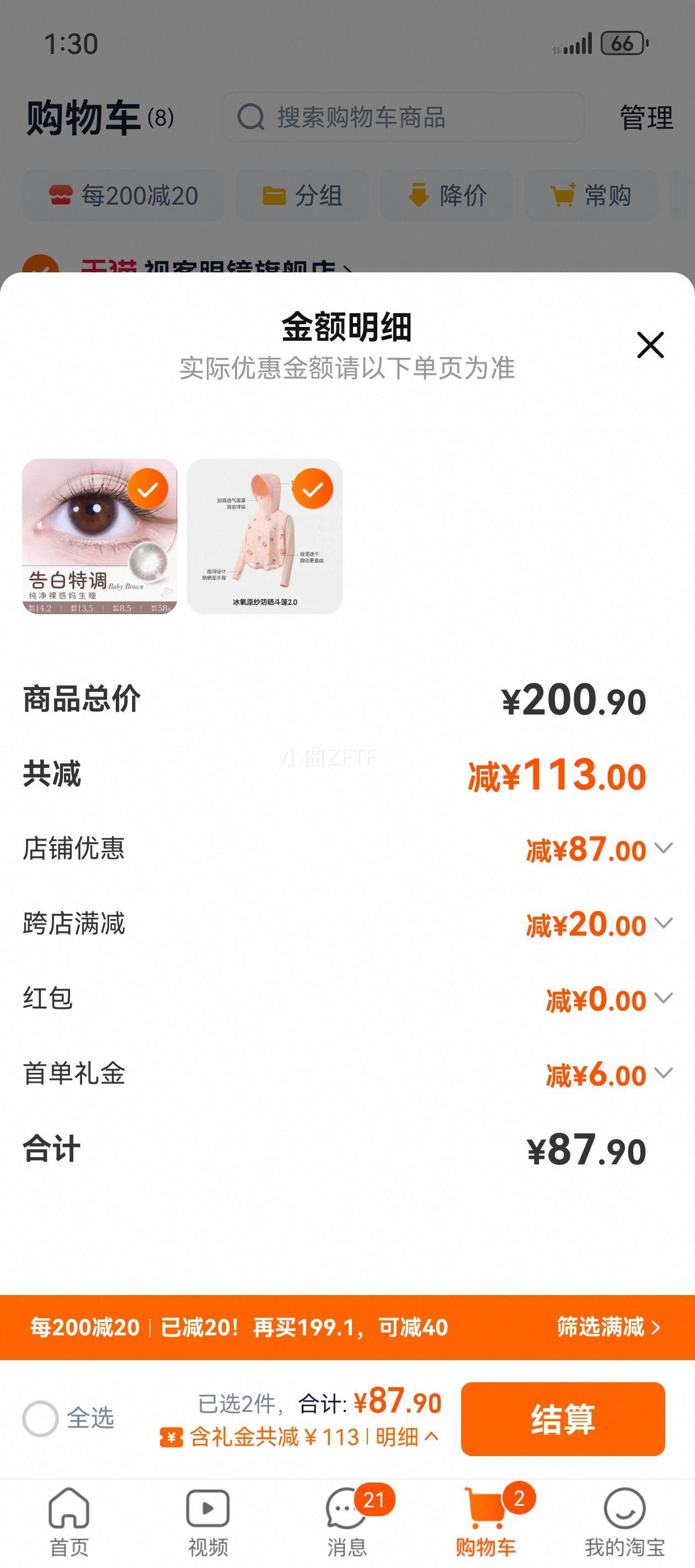 ��ϣ�Ͷ�ͯ��ɹ�±�˿͸���ᱡ�Ż�֤��