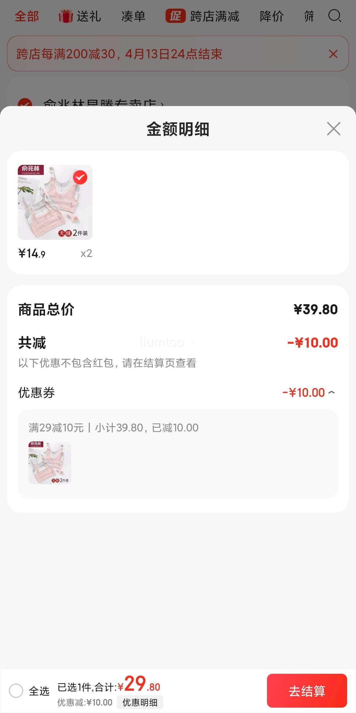 ������2��װ�������ഺ��������Ů���� 5527ϸ������ɫ+��ɫ�� M��60-90� 2���Ż�֤��