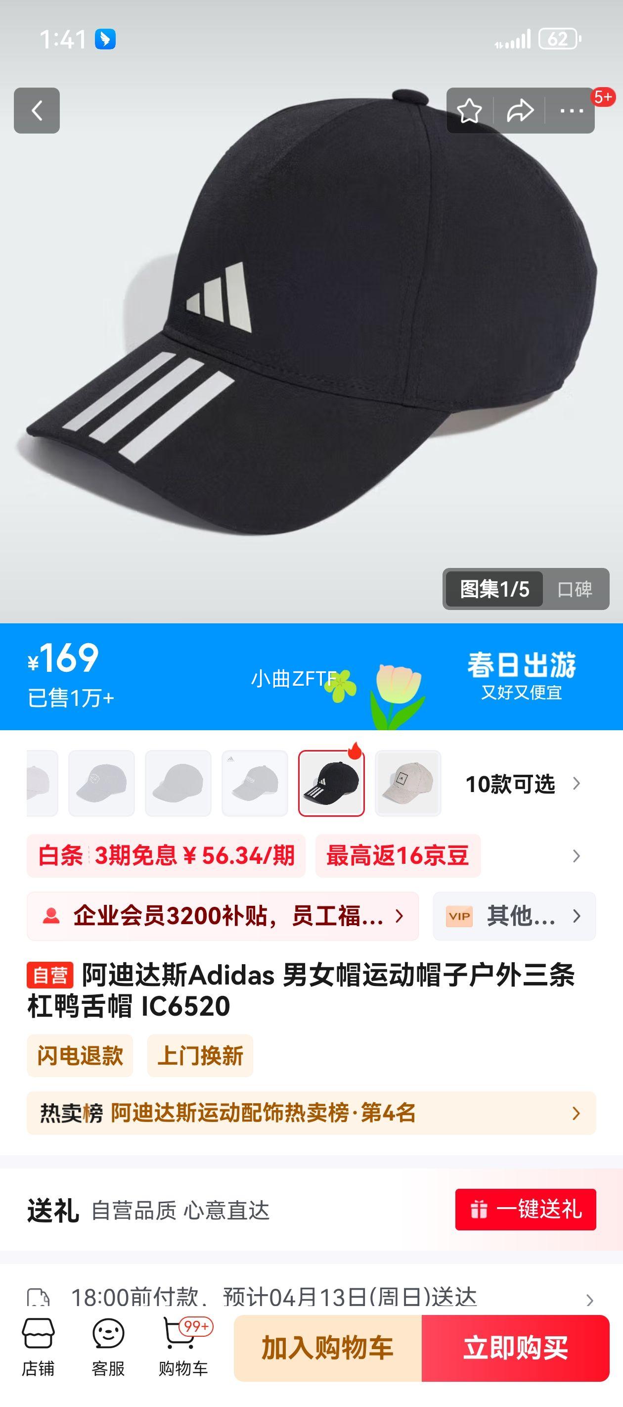 ���ϴ�˹Adidas ��Ůñ�˶�ñ�ӻ���������Ѽ��ñ IC6520�Ż�֤��