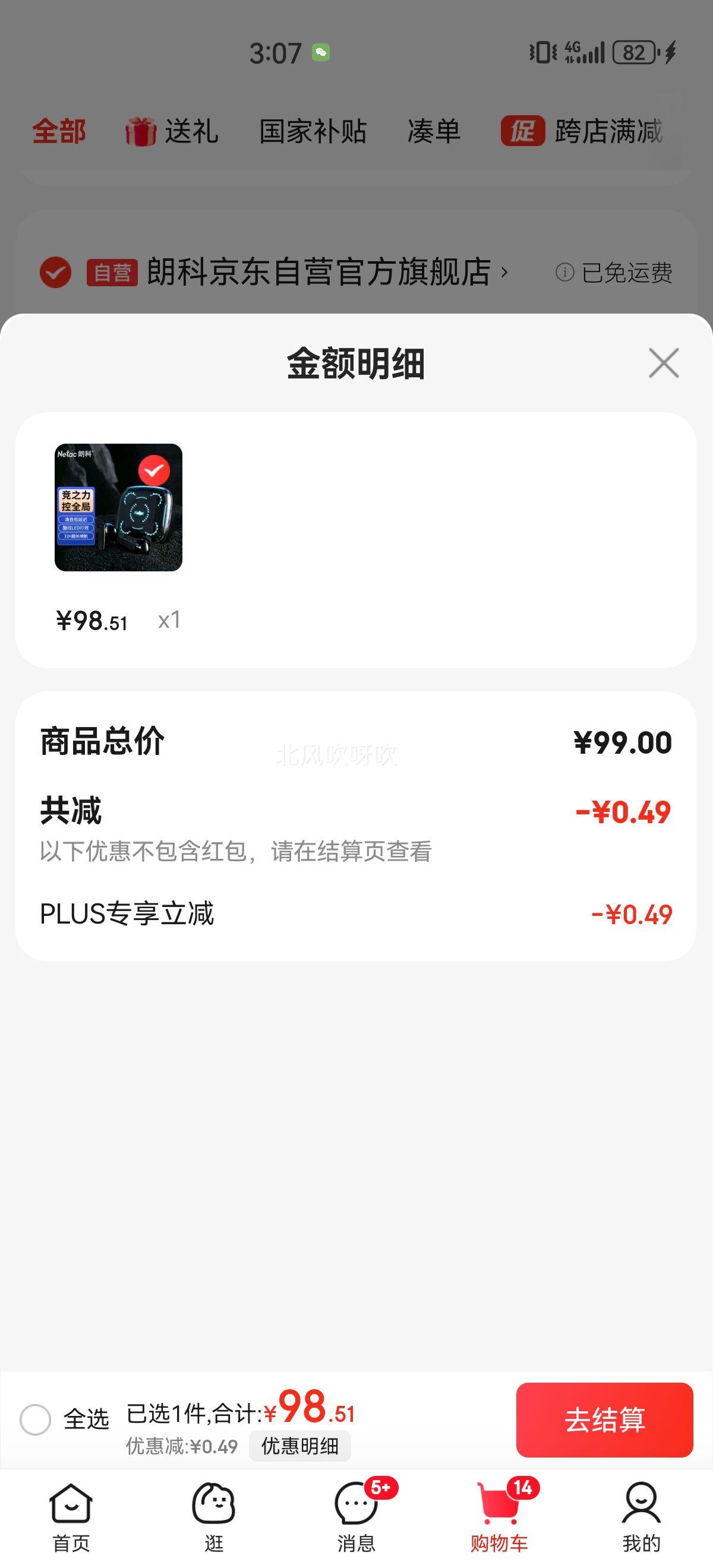 �ʿƣ�Netac���������������� ��Ϸ���ӳ�2.4G˫ģ ������ͨ��������� �羺�Լ� ���û�ΪС��ƻ�� TW01G��ɫ�Ż�֤��