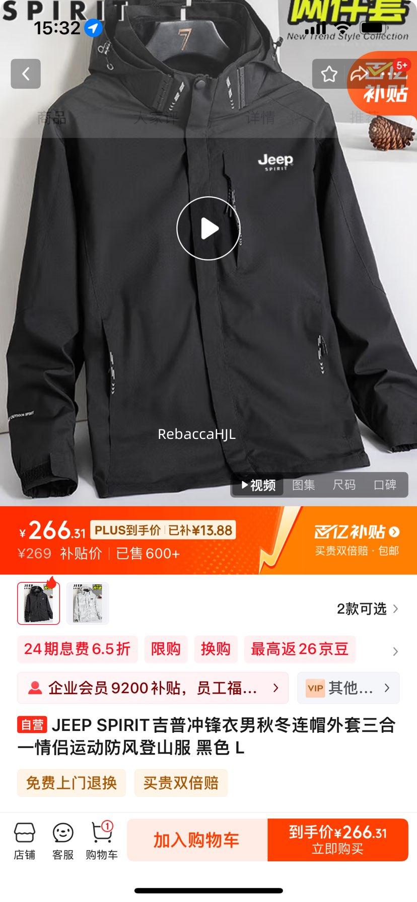 PLUS��JEEP SPIRIT����  ��������ﶬ��ñ�����˶������ɽ�� ��ɫ /�Բʰ��Ż�֤��