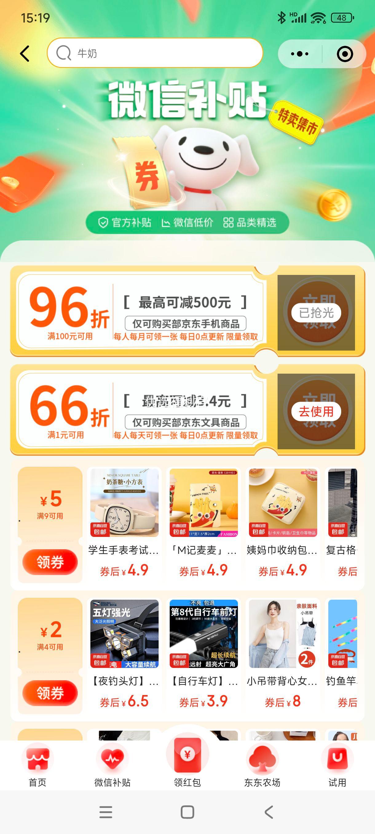 �޵�����plus:realme����Neo7 SE�ֻ� 7000��������+80W��� ��ϷAI�羺 ѧ�����ܻ� 8+256����ս���Ż�֤��