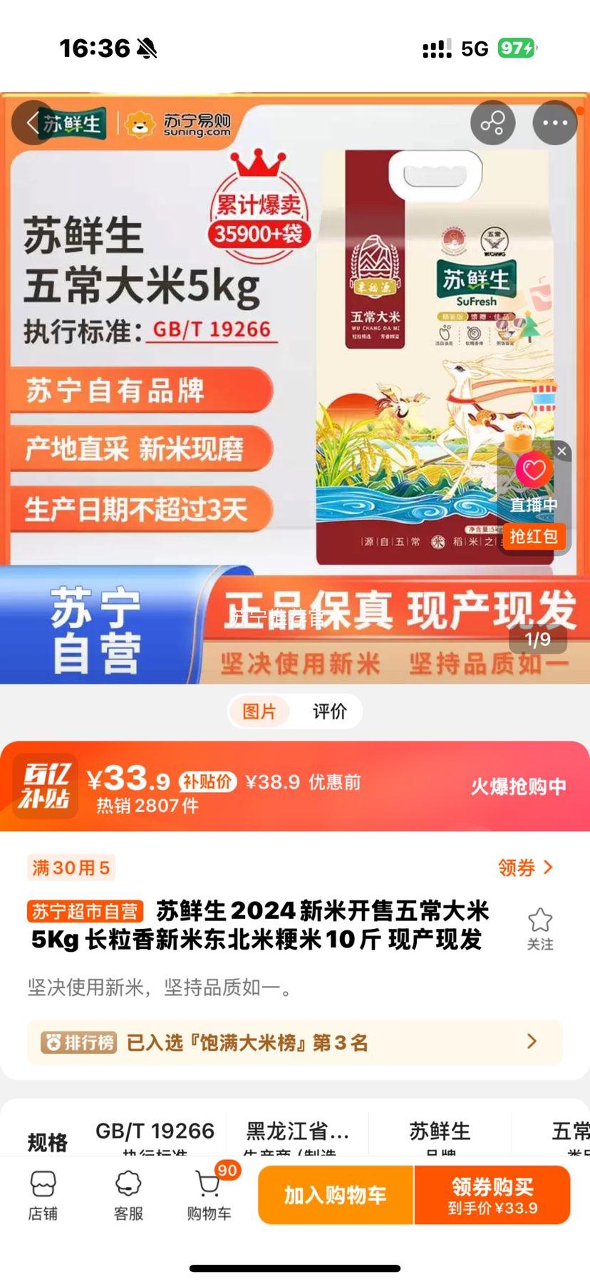  峣׵5Kg ׶׾10 ֲַ ƷơŻ֤