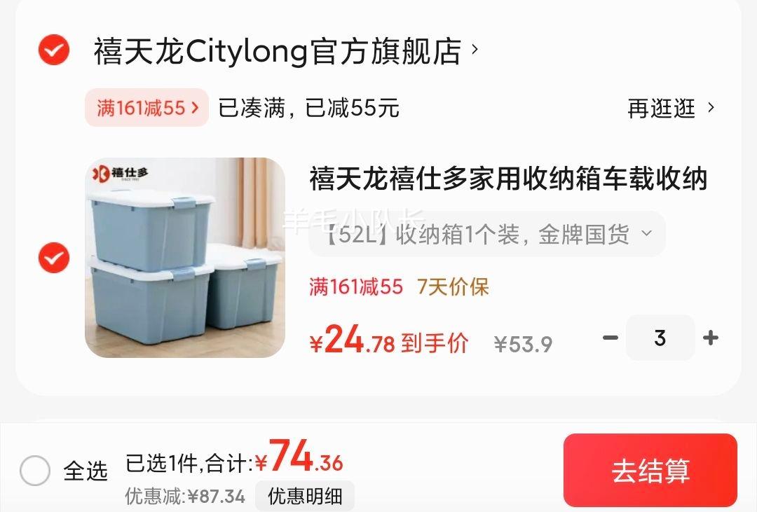 ���˶� ���ô������������������52L*3���Ż�֤��