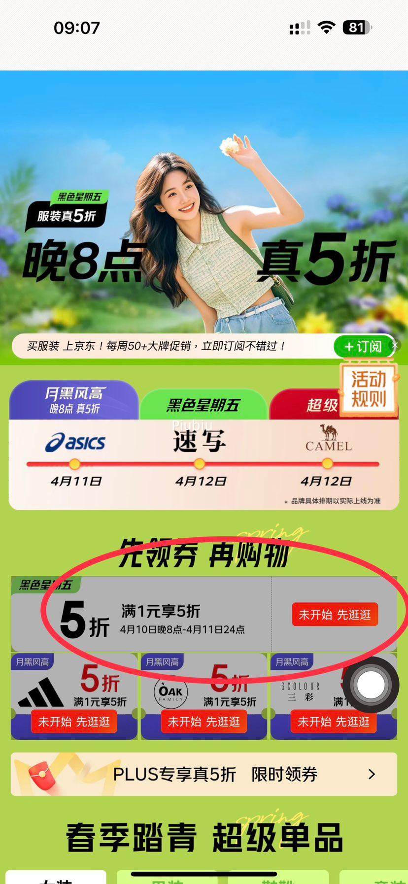 10��20�㣺Reebok�񲽹ٰ�ЬŮЬ�˶�����Ь�Ż�֤��