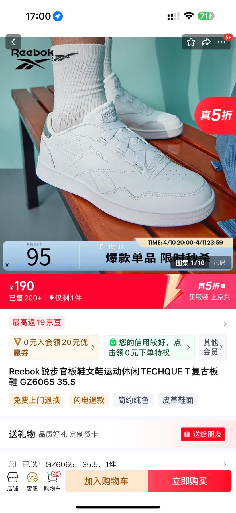 10��20�㣺Reebok�񲽹ٰ�ЬŮЬ�˶�����Ь�Ż�֤��