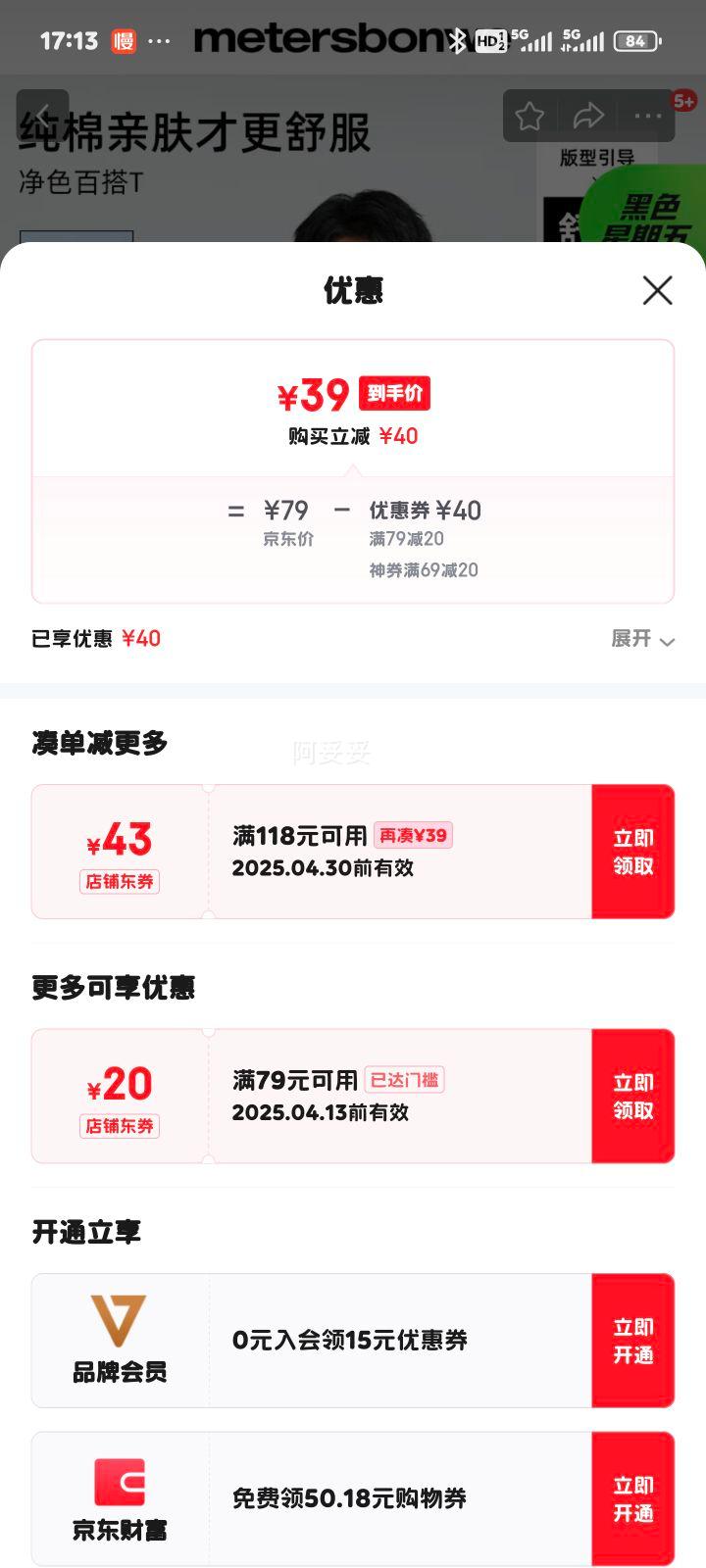 ����˹���� �ذ�����ʱ�д�ɫ�ٴ����T���� ѩ��ɫ L 175 96A�Ż�֤��