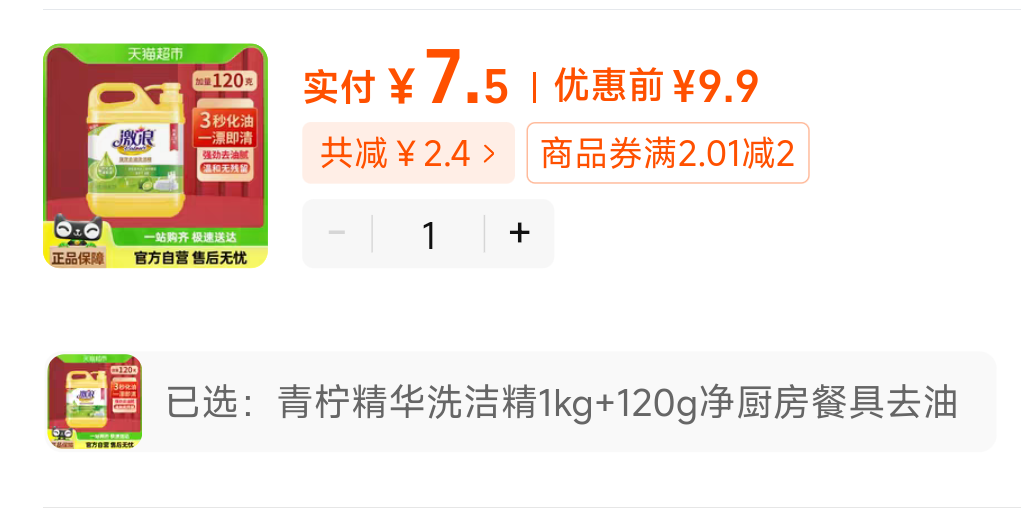 88VIP:��������1kg+120gϴ�ྫ�Ż�֤��