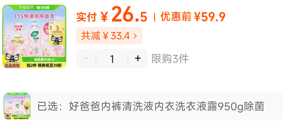 88VIP:�ðְֳ���ȥѪ���ڿ���ϴҺ950g�Ż�֤��