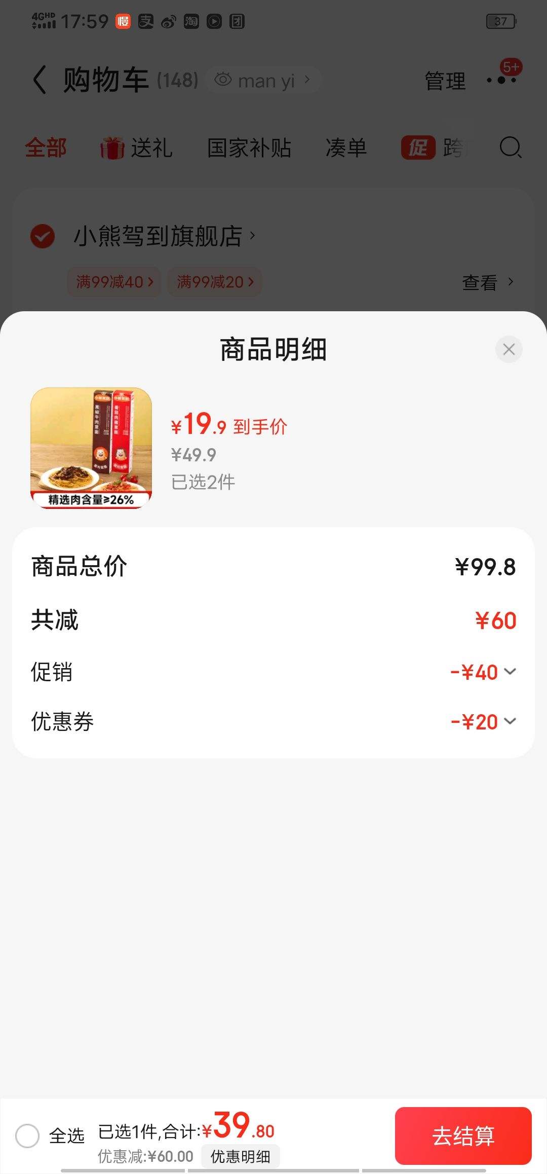 С�ܼݵ������⽴���� ����������潴���淽����ʳ���ͨ�ķ� �����⽴3��+�ڽ�ţ��1���Ż�֤��