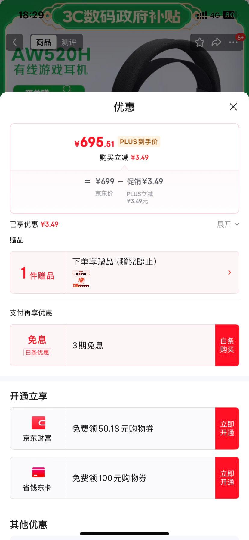 �޵�����plus�������ˣ�Alienware��AW520H��Ϸ����������������רҵ�羺�����������ܽ�������ű�ȫ����RGB�߶����� ��ɫ�Ż�֤��