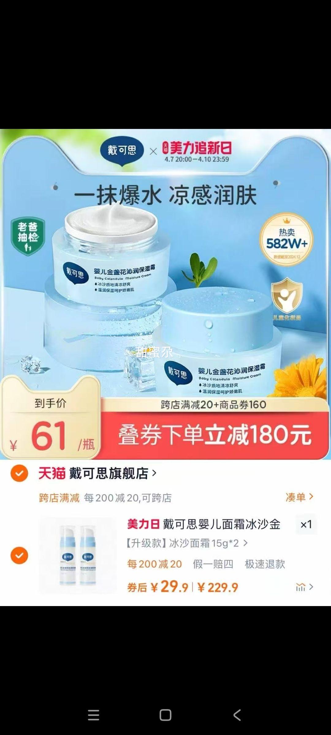 ����˼Ӥ����˪��ɳ��յ�����ļ�������˪��ͯ��˪��ˬ��ʪ��ˮ�Ż�֤��