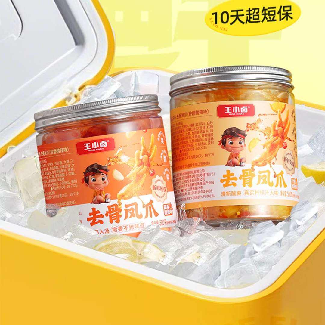 С± Ǽצ ζ 500g38.5Ԫʣ19.25Ԫ/ȯ