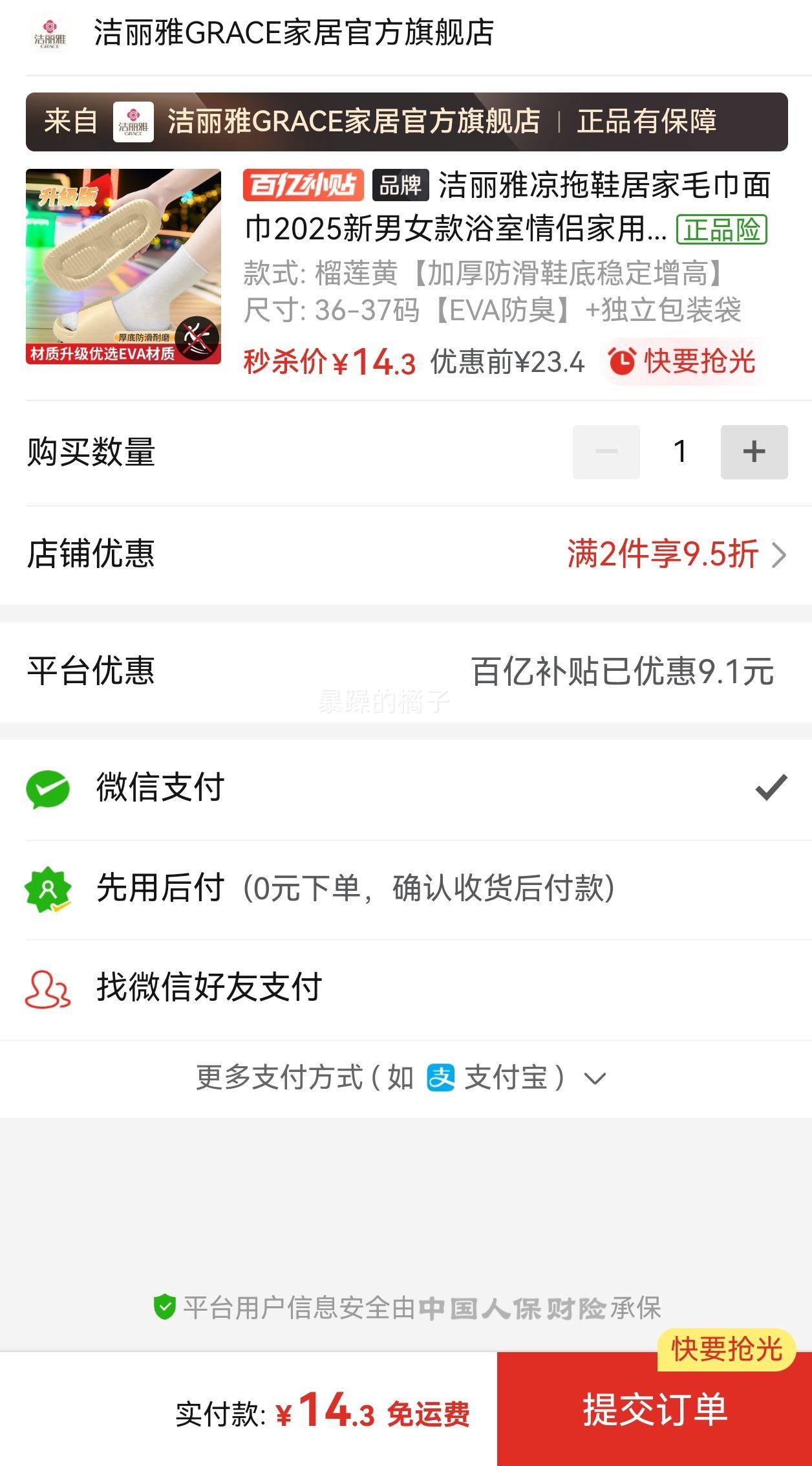 ����������Ь�Ӽ�ë�����2025����Ů��ԡ�����¼��÷�����������Ż�֤��