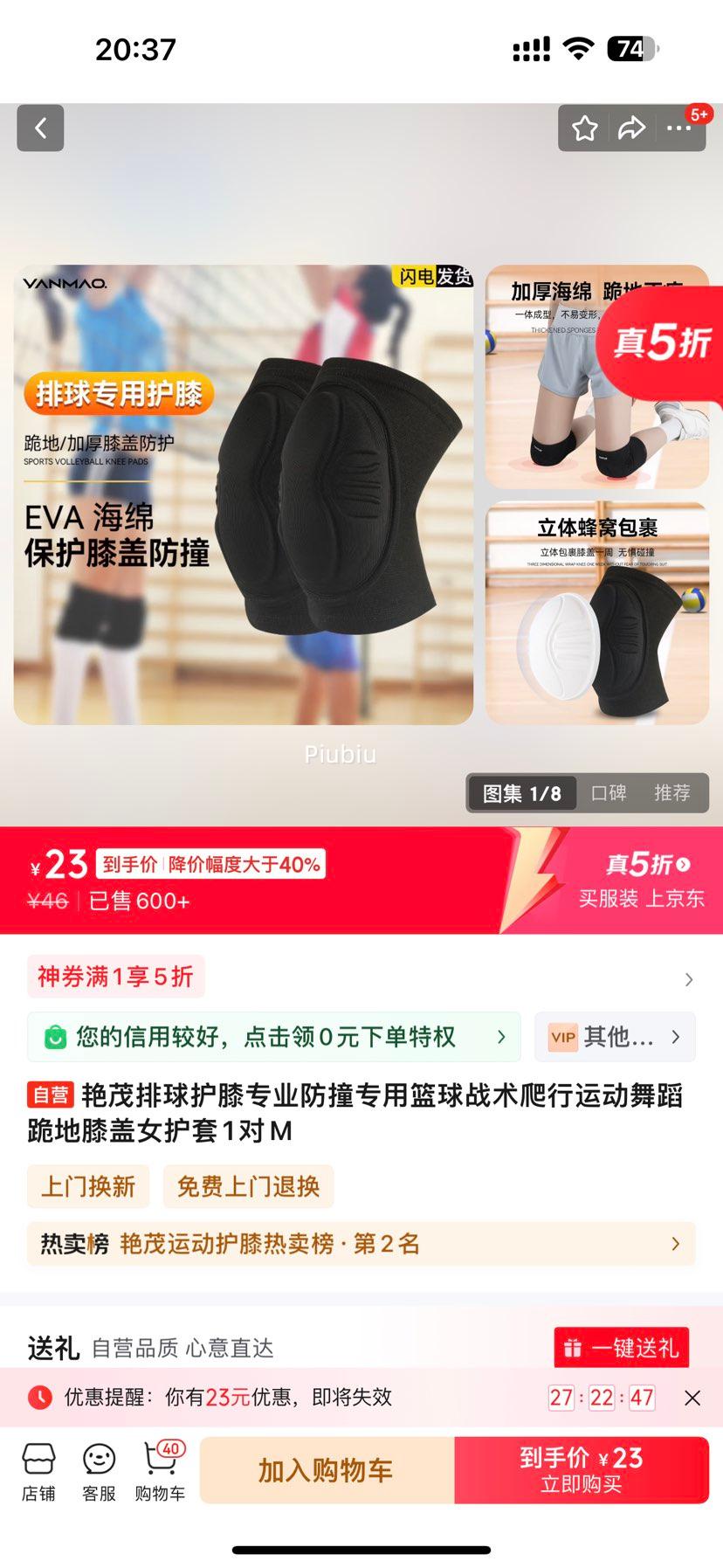 ����ȯ����ï����ϥ��ײר���ܲ����� 1���Ż�֤��