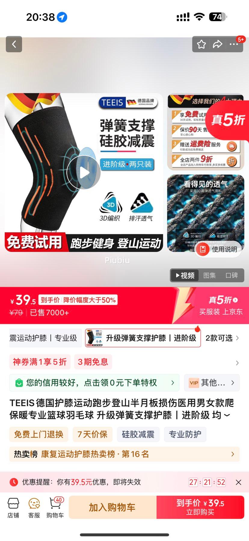 ����ȯ����ϥ�˶��ܲ���ɽ���°�����ҽ����Ů������ůרҵ������ë�� ������ һ��װ�Ż�֤��