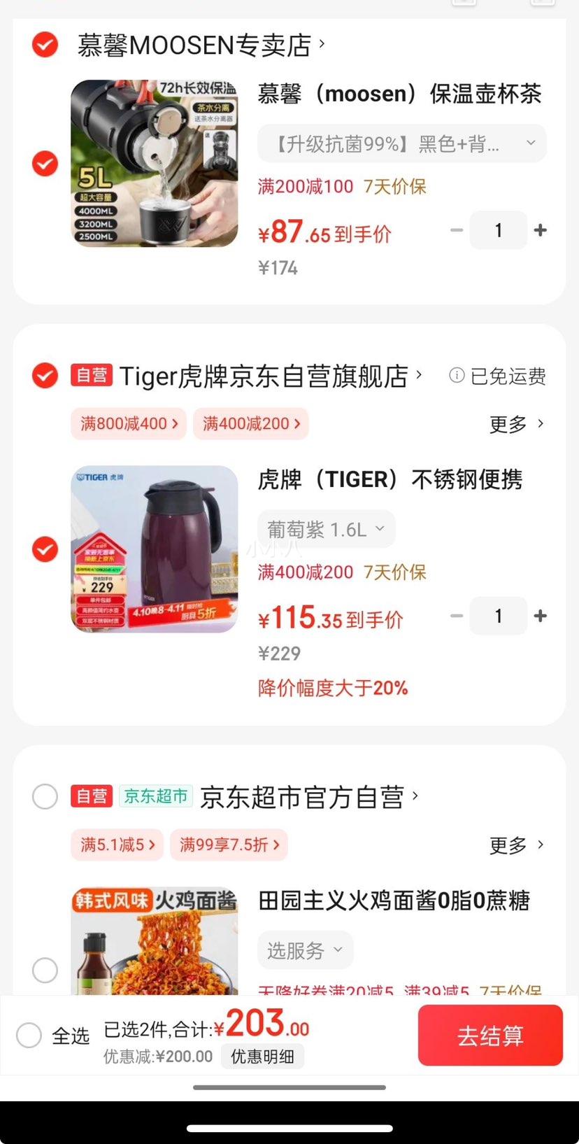 ���� PWM-A16C-VA ���º� 1.6L ������+�յ��Ż�֤��