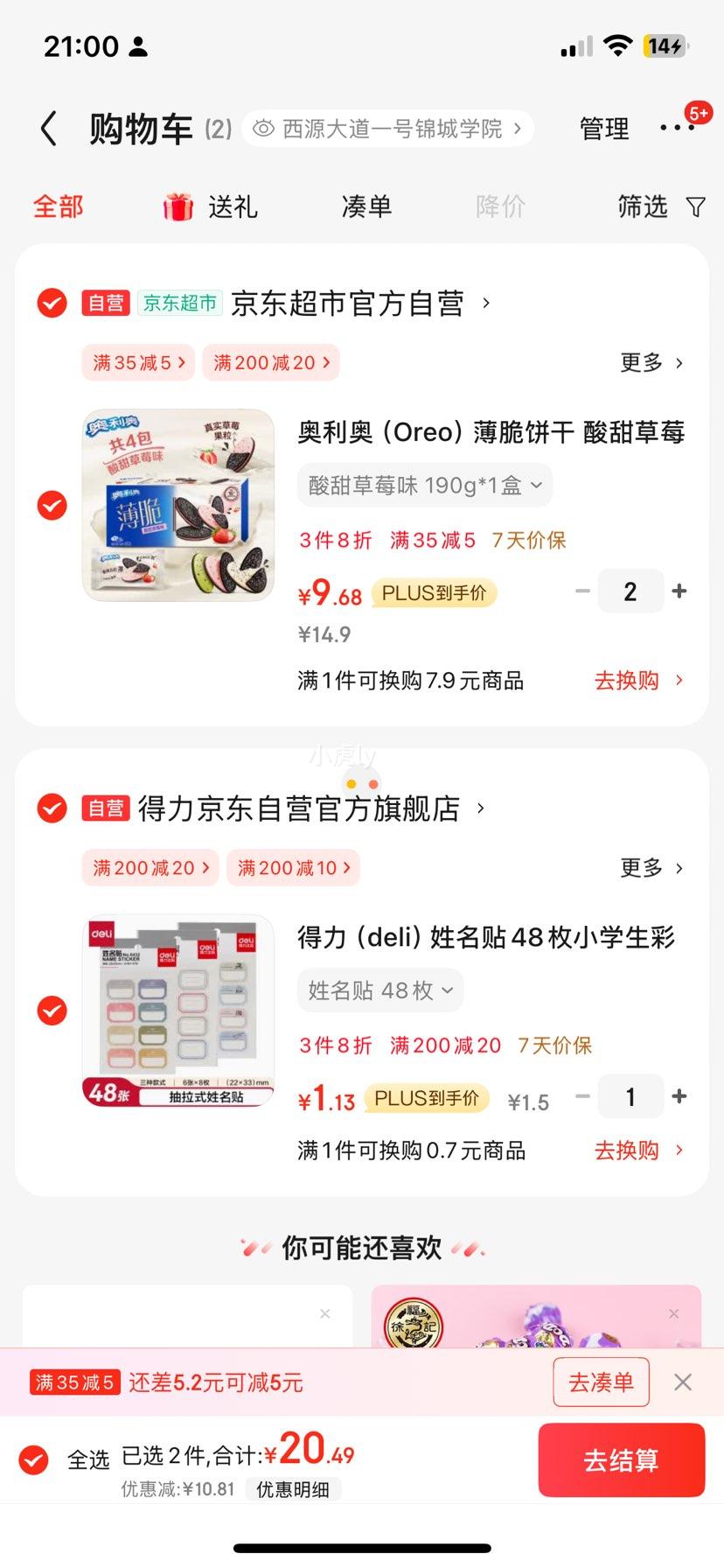 �����£�Oreo�� ������� �����ݮζ190g ��Ƭ���ı���������ʳ ���������Ż�֤��