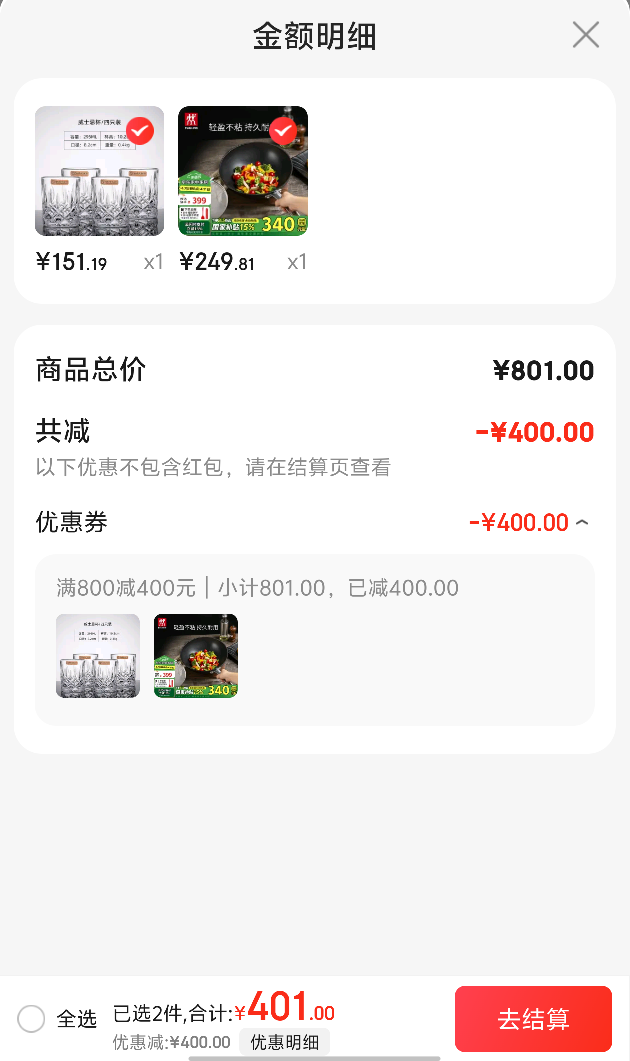 ˫���ˣ�ZWILLING������30cm ���¯ȼ����ͨ���Ż�֤��