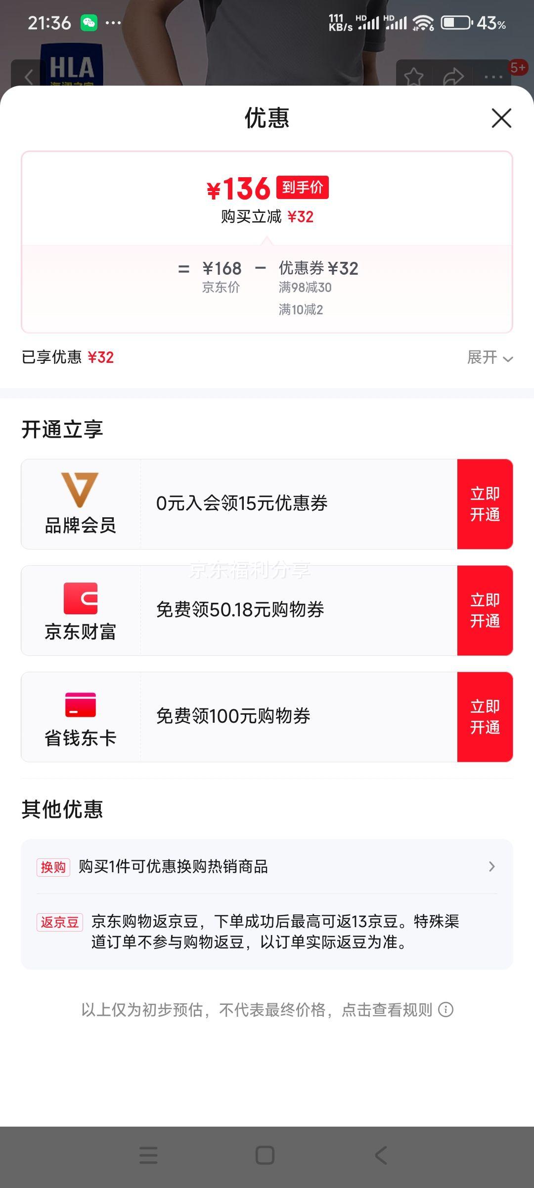 HLA����֮�����п�25�¿�ʱ�п����д���HKCAW1J035A �Ż�֤��