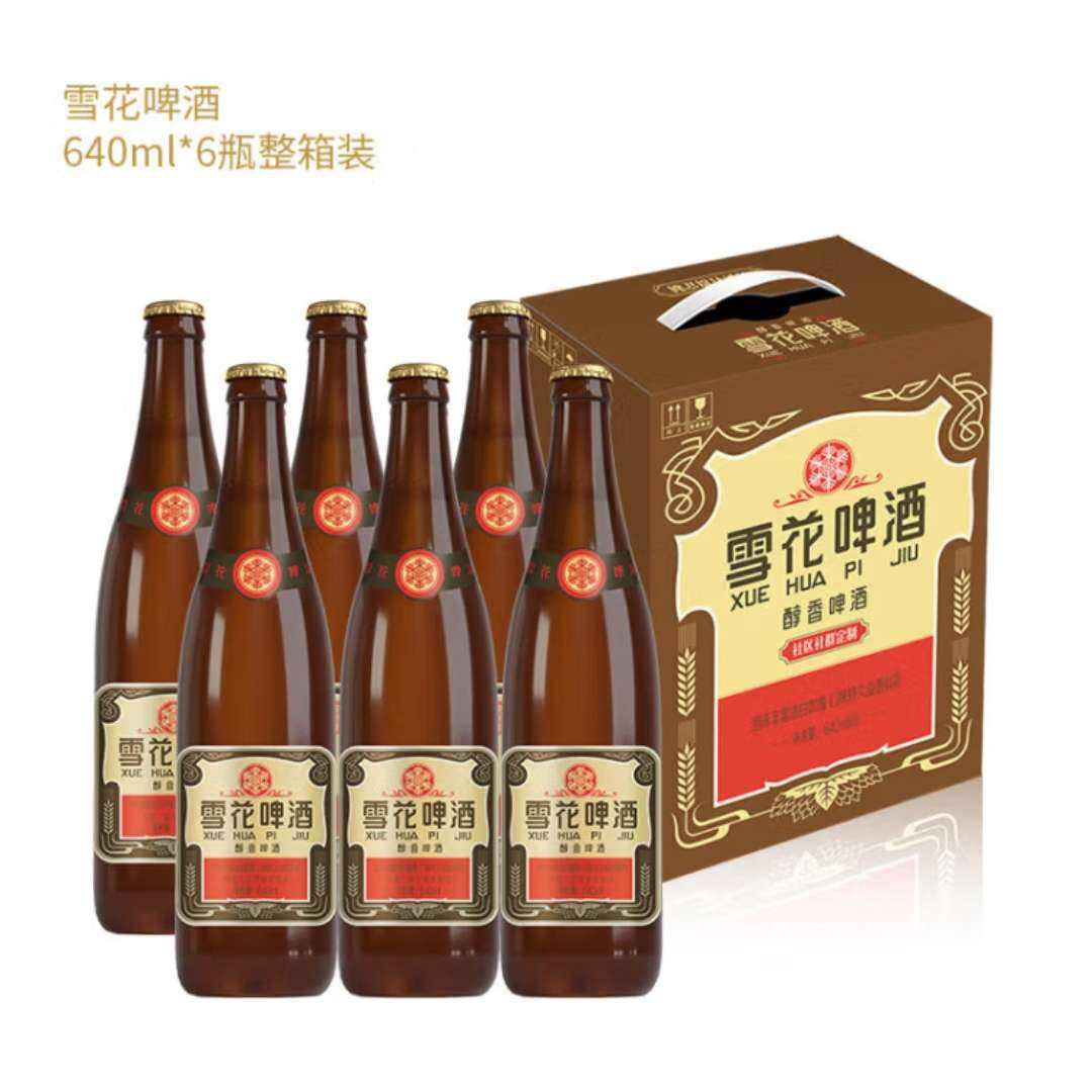 ӪѩơƣSnowbeerѩѩ12ȴơơƷѩ640mL6ƿ40Ԫ