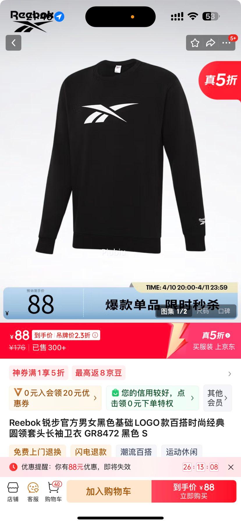 ����ȯ��Reebok�񲽹ٷ���Ů��ɫ����LOGO��ٴ�ʱ�о���Բ����ͷ���������Ż�֤��