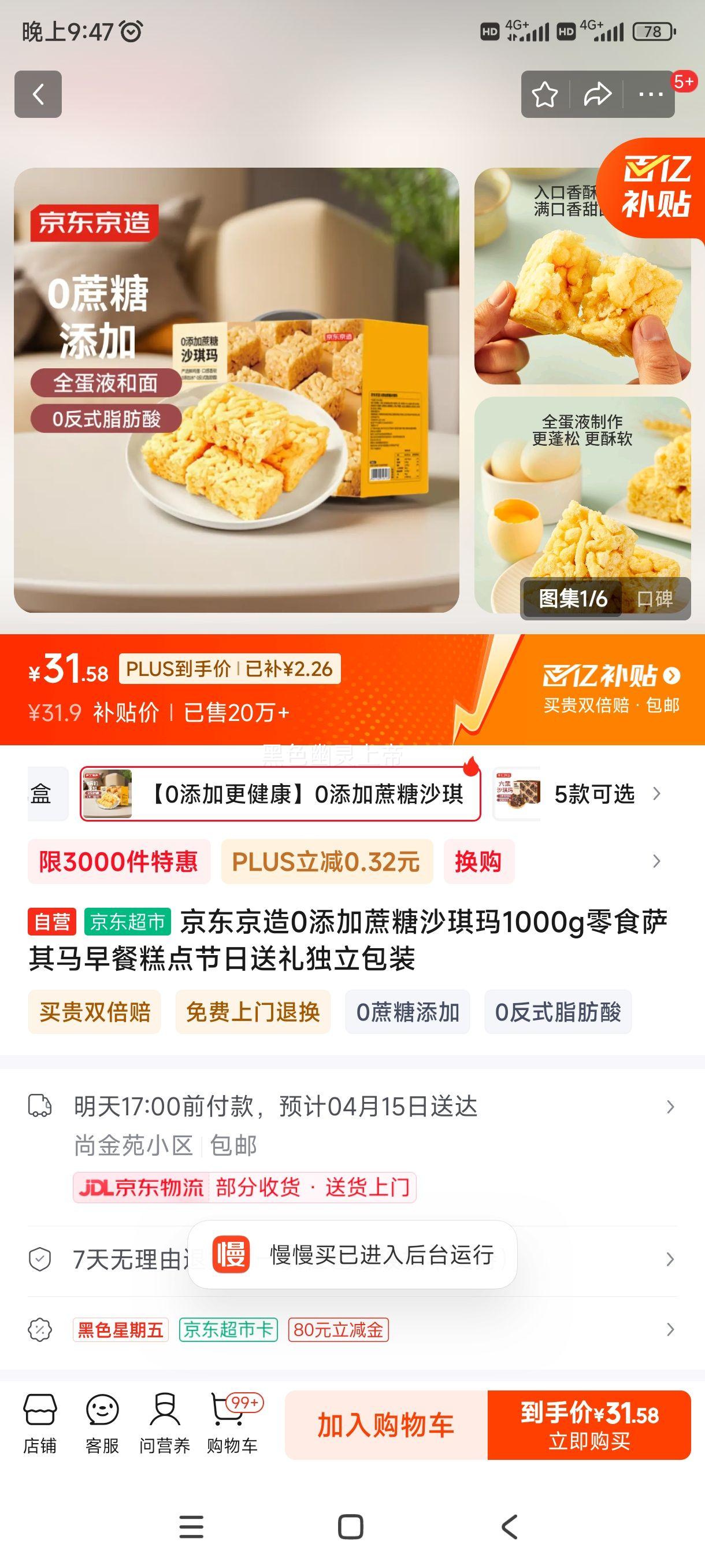 ��������0��������ɳ����1000g��ʳ��������͸��������������װ�Ż�֤��