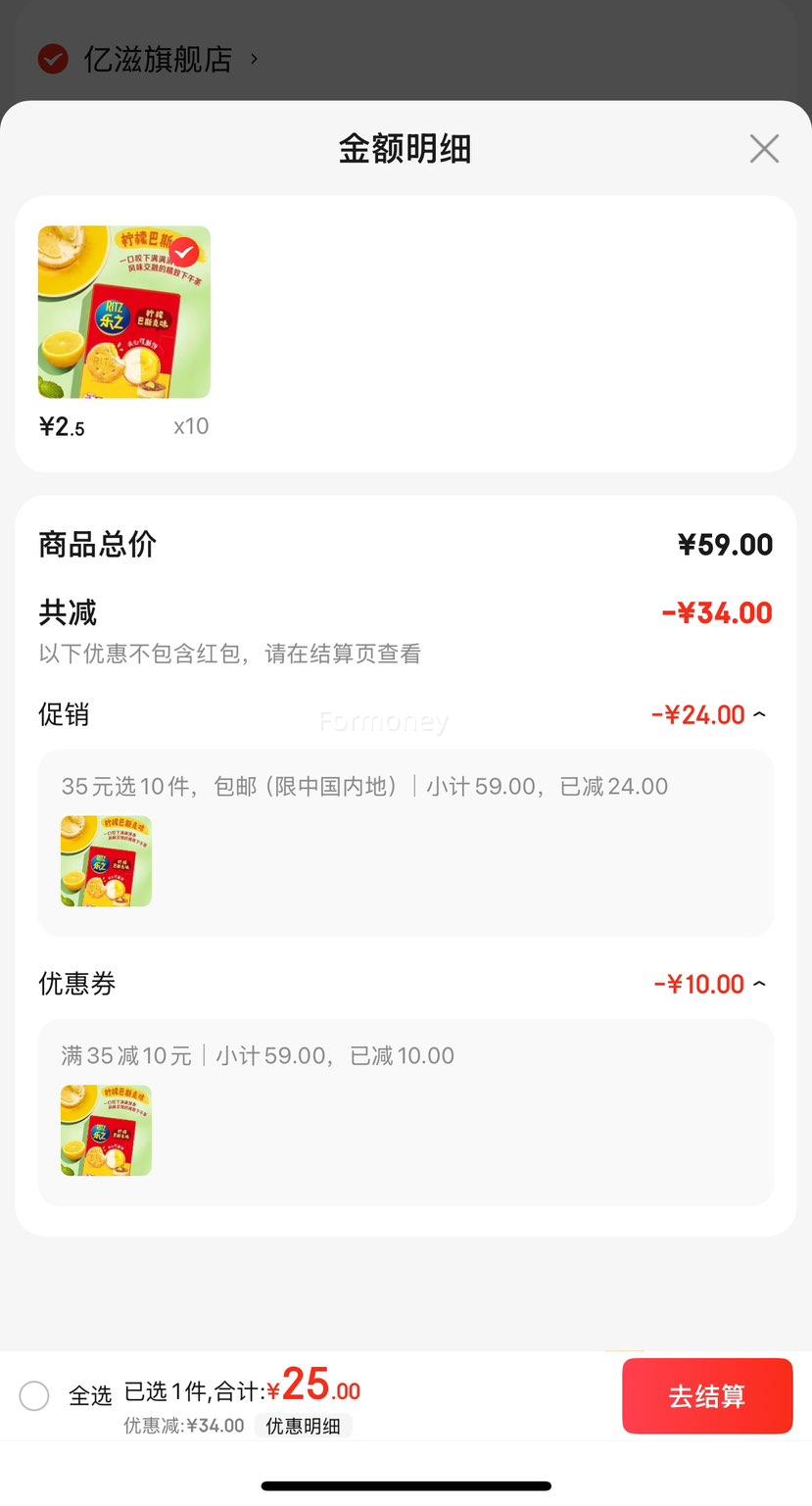 ��֮ ���ı��� ���ʰ�˹��ζ 67g�Ż�֤��