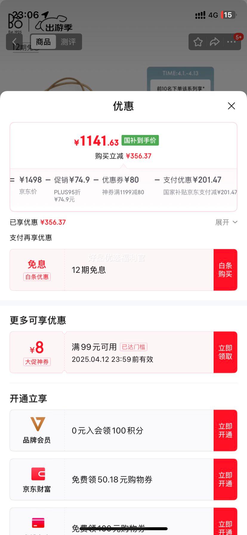 �޵�����plus��B&O Beosound A1 Gen2 ��Яʽ������������ �������ڵ���������  ����ɫ�Ż�֤��