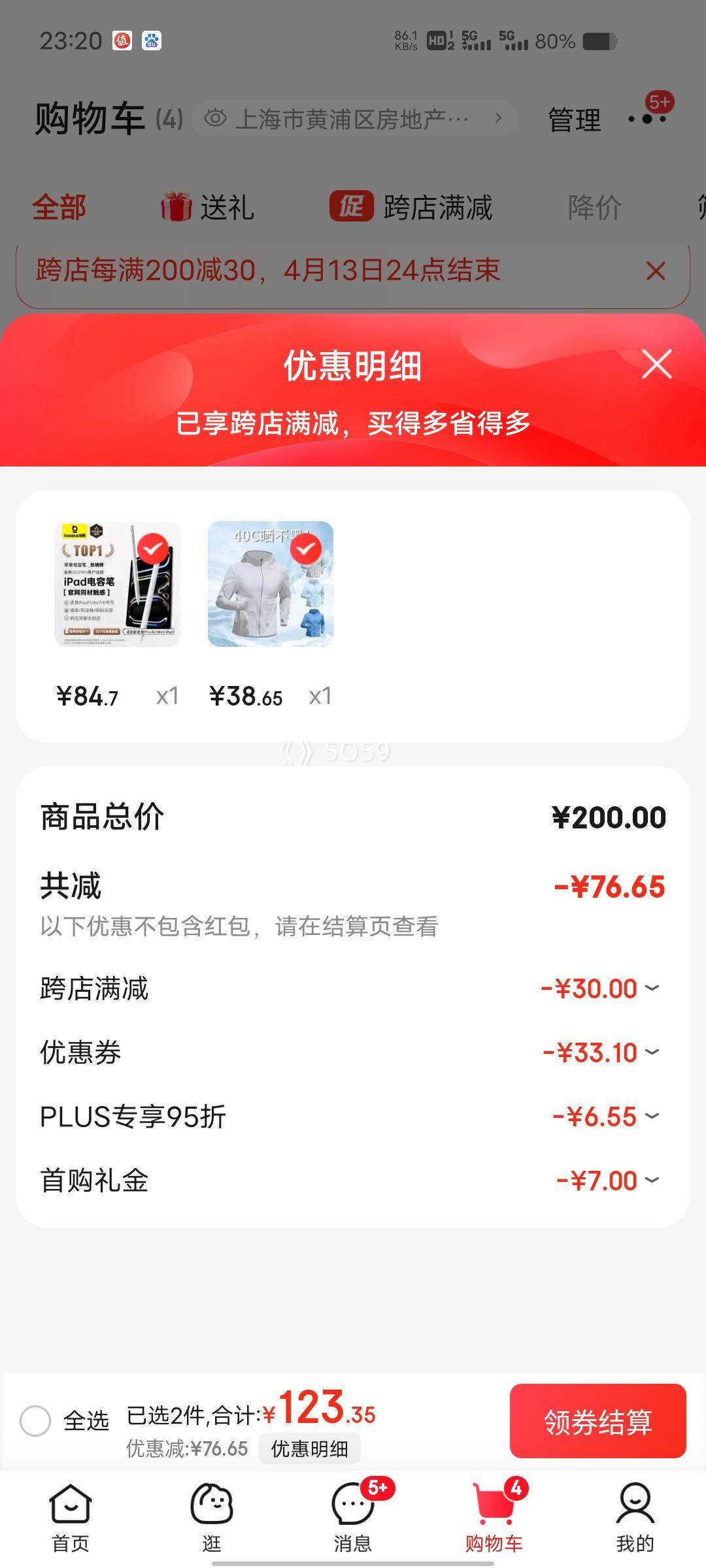 ���ײ��� ��ɹ�� �¿� �������ߵ���Ƥ���·���ɽ�ܲ�ѵ������ ��ɹ����-��ɫ L �Ż�֤��